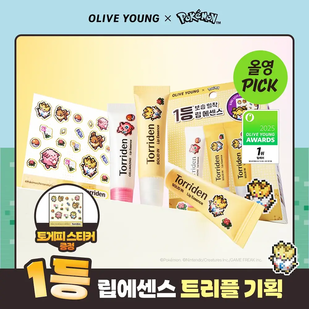 [포켓몬 에디션/5월올영픽] 토리든 솔리드인 세라마이드 립 에센스 11ml 트리플 한정 기획 (+토게피 스티커)